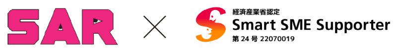 スマートSMEサポーター